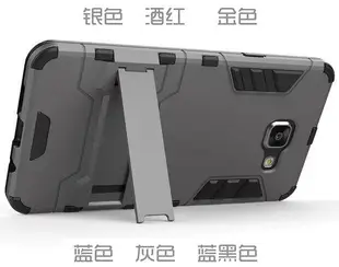 shell++金屬感 5.5吋 三星 J7 Prime  A7 2016 變形金剛 鋼鐵人 皮套 手機殼 可站立 保護殼 保護套