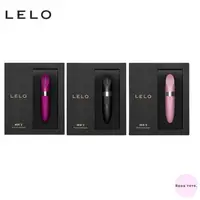 在飛比找蝦皮購物優惠-瑞典 LELO MIA 2 米婭 二代 USB充電 口紅式按