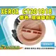 【浩昇科技】FUJI XEROX CT201918 環保碳粉匣 全新晶片/封條 適用 P255dw/M255z
