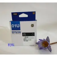 在飛比找蝦皮購物優惠-EPSON T01U150 ~650 (01J) 原廠黑 藍