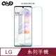 QinD LG K42、LG K52 水凝膜 螢幕保護貼 軟膜