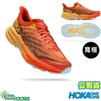 在飛比找蝦皮商城優惠-【HOKA ONE ONE】男款 Speedgoat 5 寬