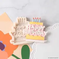 在飛比找蝦皮購物優惠-生日快樂happybirthday烘焙模具 蛋糕裝飾 矽膠模