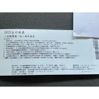 在飛比找蝦皮購物優惠-[團購大批發](期限113年10月16日)八里福朋喜來登一泊