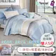 《A-Lai寢飾》台灣製 雙人吸濕排汗天絲床包枕套三件組 / 5×6.2尺(‧多款任選)萊賽爾纖維 (3.1折)