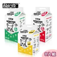 在飛比找PChome24h購物優惠-8入組【Absorb Plus】 狠吸收尿布 抗菌無香 3種