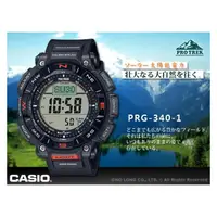 在飛比找PChome商店街優惠-CASIO 卡西歐 PROTREK PRG-340-1 登山