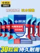 30枚靚滌藍泡泡潔廁寶潔廁靈塊馬桶清潔劑廁所除臭潔廁劑潔廁球