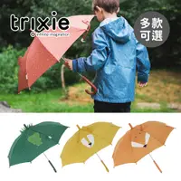 在飛比找蝦皮購物優惠-trixie 比利時 動物造型兒童雨傘 雨具 多款可選