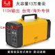 【台灣公司保固】戶外移動電源110V/220v便攜式行動儲能備用家用露營地攤池臺灣用