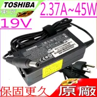 在飛比找PChome24h購物優惠-TOSHIBA充電器-19V,2.37A 45W,T210D