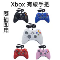 在飛比找蝦皮購物優惠-🐶低價狗🐶  副廠現貨 PC電腦手把 STEAM EPIC 