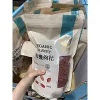 在飛比找蝦皮購物優惠-<桑普小樣> COSTCO 好市多代購 老食粹 有機枸杞 6