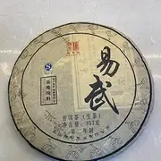 Pu-erh tea,2017,ChenShenghao,易武大樹Yiwu Big Tree,357g,Raw