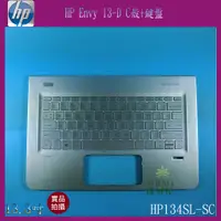 在飛比找蝦皮購物優惠-【漾屏屋】含稅 HP Envy 13-D 筆電 C殼+鍵盤 