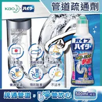 在飛比找PChome24h購物優惠-日本Kao花王-Haiter強黏度疏通排水管凝膠清潔劑500