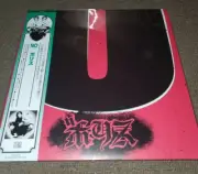 Boris - NO [LP] Red Japanese import Vinyl