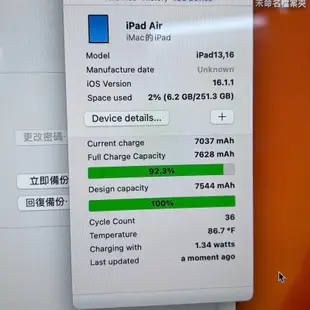 西門 仔仔通訊 Apple iPad Air 第5代 Air5 10.9吋 256G WiFi版 近全新福利機 中古機