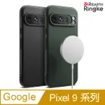 【RINGKE】GOOGLE PIXEL 9 PRO XL / 9 PRO / 9 [ONYX MAGNETIC 磁吸緩衝手機保護殼