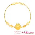 【2SWEET 甜蜜約定】拉拉熊黃金手鍊-舒適時光-RILAKKUMA(1.20錢±0.10錢)