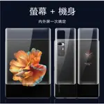 【以柔化剛】適用 三星 GALAXY Z FOLD2 5G F916 滿版 水凝膜 軟膜 螢幕保護貼 貼膜 後膜