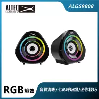 在飛比找博客來優惠-ALTEC LANSING 炫亮迷你2.0喇叭 ALGS98