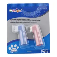 在飛比找PChome24h購物優惠-Hello Pet-手指型牙刷組 (2入)