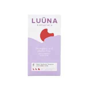 Luuna - 導入式棉條8支裝（德國製造）