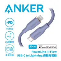 在飛比找蝦皮商城優惠-ANKER A8662 USB-C to Lightning