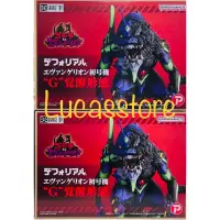 在飛比找蝦皮購物優惠-[現貨]lucas store  10月 X-PLUS Q版