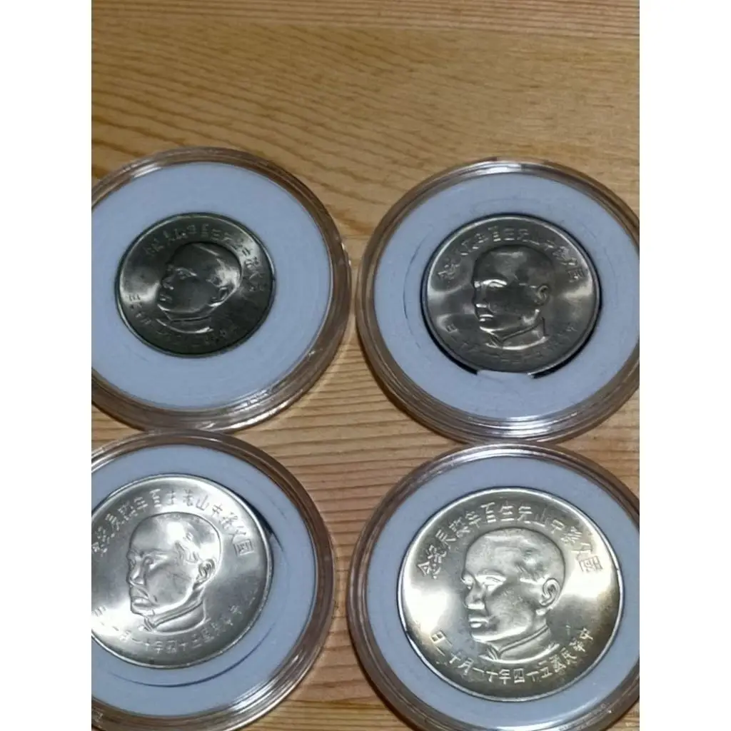 國父孫中山先生百年誕辰紀念的優惠比較- 2026年02月|飛比價格