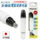 Panasonic多機能電動修鼻毛器ER-GN10白色[日本原裝] (5.4折)