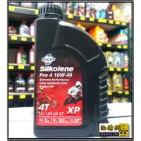 在飛比找蝦皮購物優惠-【油購網】FUCHS XP Silkolene 10W40 