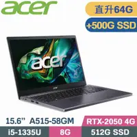 在飛比找PChome24h購物優惠-ACER Aspire 5 A515-58GM-510J 灰