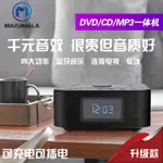 新品下殺S8高清充電便攜藍牙DVD影碟機迷你CD播放機VCD光盤復讀器英語兒童