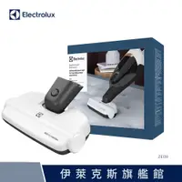 在飛比找蝦皮商城優惠-Electrolux 伊萊克斯 Well Q6/Q7無線吸塵