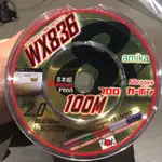 [ AMIKA PE線]  WX836  五色線 一盤100米 連結（魚彩釣具）