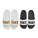 NIKE 男女 OFFCOURT SLIDE MARBLE 拖鞋 - DA2545001 BQ4632106