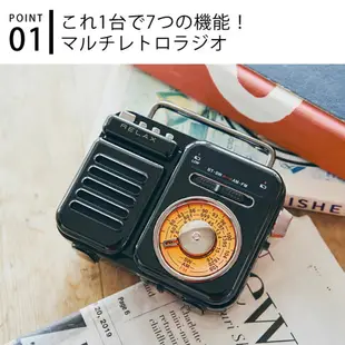 日本 BRUNO RELAX 多功能復古收音機 迷你收音機 手電筒 SOS 時鐘 擴音器 防災 緊急 【小福部屋】