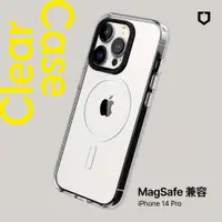 在飛比找蝦皮商城優惠-犀牛盾 適用iPhone 14/Plus/Pro/Pro M