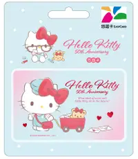 在飛比找誠品線上優惠-HELLO KITTY 50周年悠遊卡/ 未來版/ 漸層【委