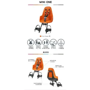 【桃喜媽—10色】荷蘭Bobike One mini前置兒童安全座椅，可➕購檔風鏡及後置座椅