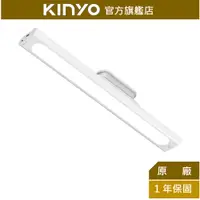 在飛比找蝦皮商城優惠-【KINYO】磁吸式無線觸控LED燈 35cm (LED)