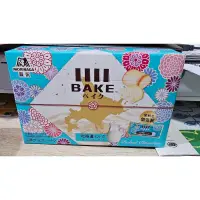 在飛比找蝦皮購物優惠-現貨！日本代購 森永 MORINAGA BAKE巧克力 巧克