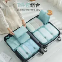 在飛比找蝦皮商城精選優惠-七件組 韓式旅行收納袋 整理包 包中包 旅行袋 行李分裝 壓