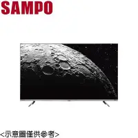 在飛比找Yahoo!奇摩拍賣優惠-【免卡分期】SAMPO聲寶 新轟天雷 50型4K聯網LED液