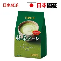 在飛比找友和YOHO優惠-日本直送 拿鐵抹茶120克(10包) 100%宇治抹茶 芬芳