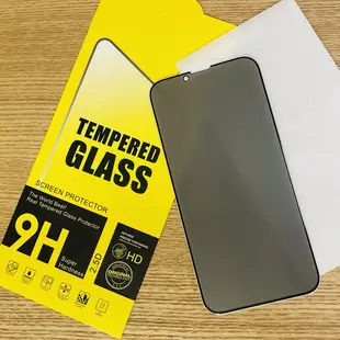 Iphone13 防窺霧面保護貼 i13 Privacy Screen Protector Tempered Glass
