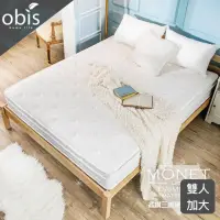 在飛比找momo購物網優惠-【obis】晶鑽系列_MONET三線硬式乳膠獨立筒無毒床墊雙