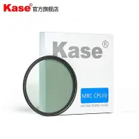 在飛比找Yahoo!奇摩拍賣優惠-眾誠優品 Kase卡色 cpl偏振鏡 77mm 多膜高清 適